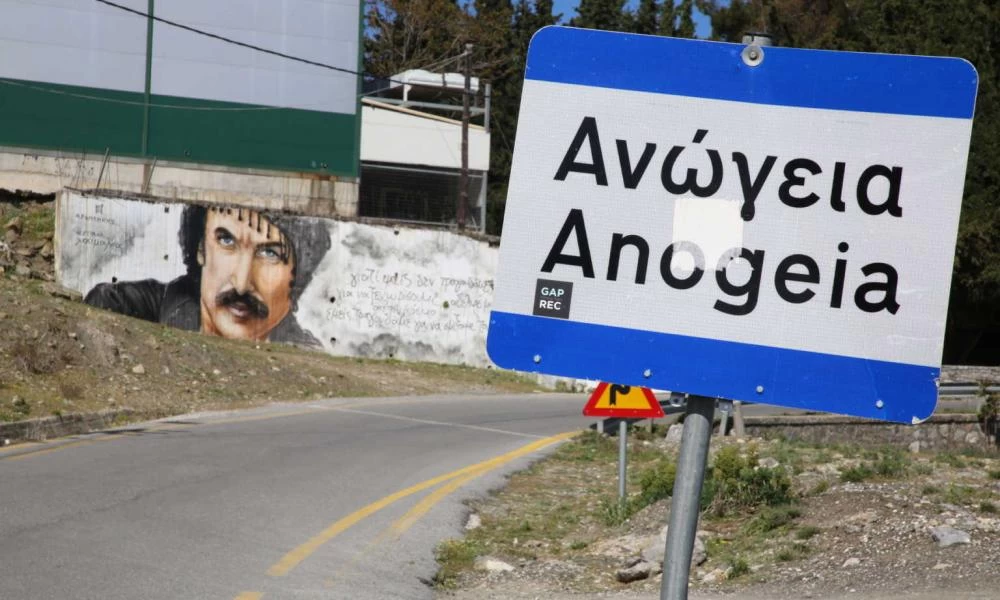Ανώγεια- Στην αντεπίθεση μετά το διπλό φονικό: “Θα μας βρουν απέναντί τους”